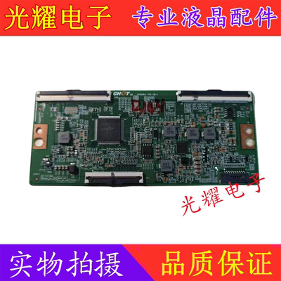 逻辑板电路板原装50寸CHOT