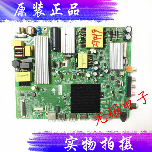 原装飞利浦50PUF6263-T3主板MSD6A648-T8F1屏K550WDC2电路板