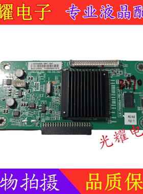 原装联想42S51 转接板 LX-TS5262A-FRC-V2 屏LC420EUN现货