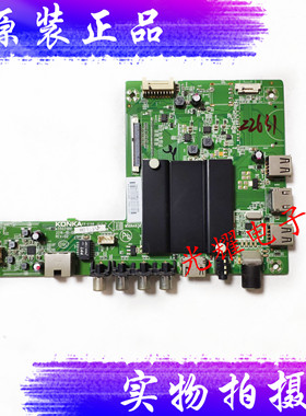原装康佳LED55X60U主板 35021991配屏72001273YT电路板电路板