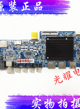 小米 L55M7-EA 主板DKTV-B014-T963-AC-20210308配屏ST6451看插口