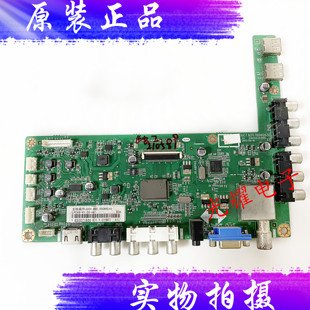 原装长虹 LED42560 主板 JUC7.820.0008263C屏M420F13-E1-A电路板