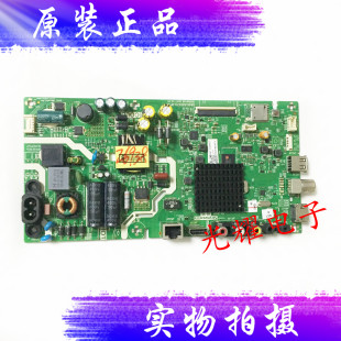 创维32X6 液晶电视机主板5844-A8S470-0P20配屏SDL320HY 电路板