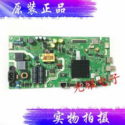 创维主板5844-A8S470-0P20