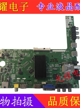 海信LED32EC330J3D主板RSAG7.820.5277/ROH屏HE315HHR-B21电路板