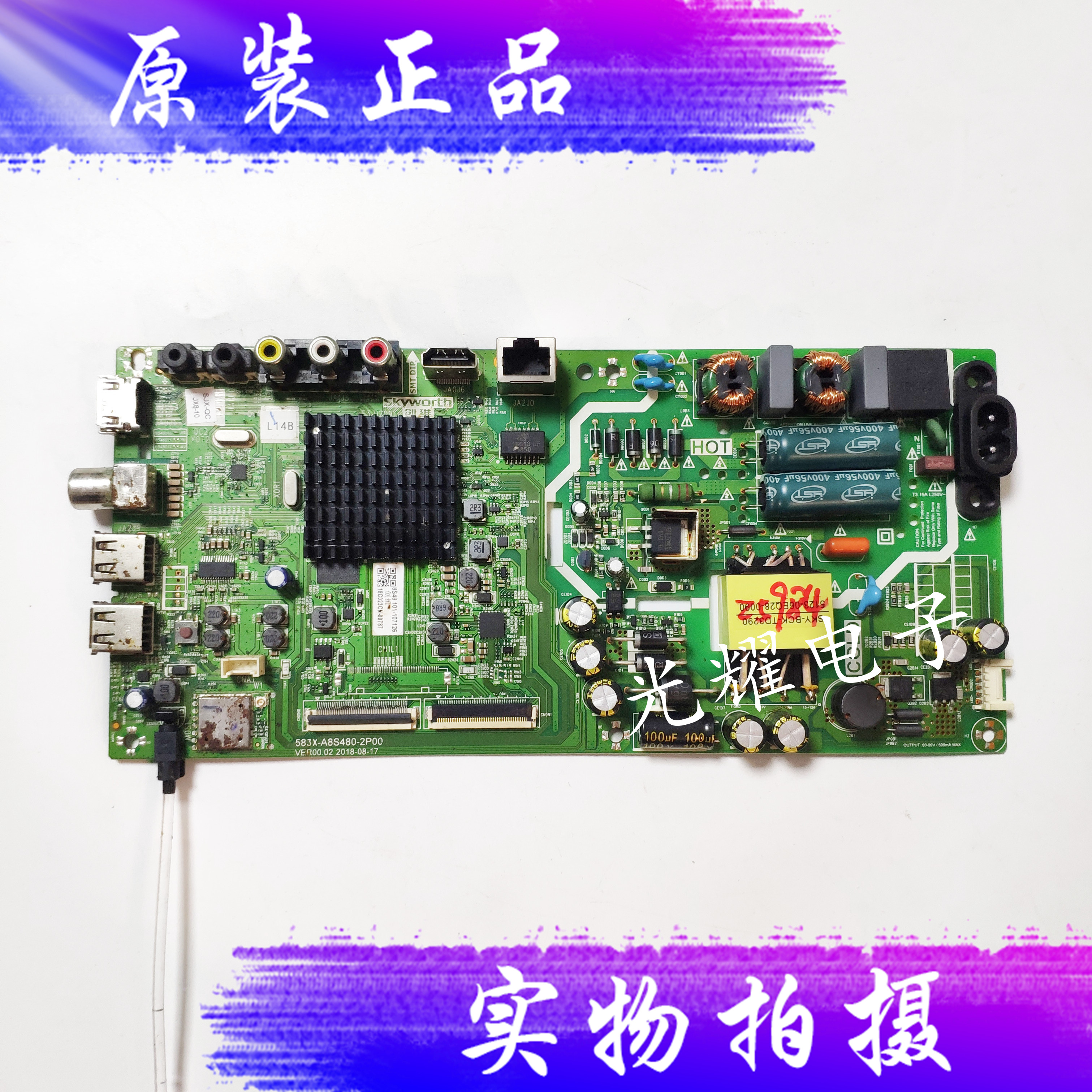 原装创维43X6 液晶电视主板583X-A8S480-2P00 屏 RDL430FY电路板