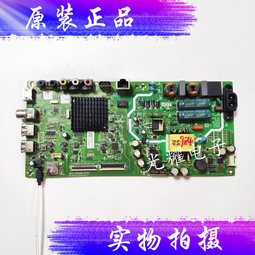原装创维43X6 液晶电视主板583X-A8S480-2P00 屏 RDL430FY电路板