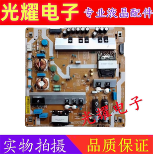 三星QA65Q8CAMJXXZ QA65Q7FAMJ电源板BN44-00901A L65E8NA-MHS