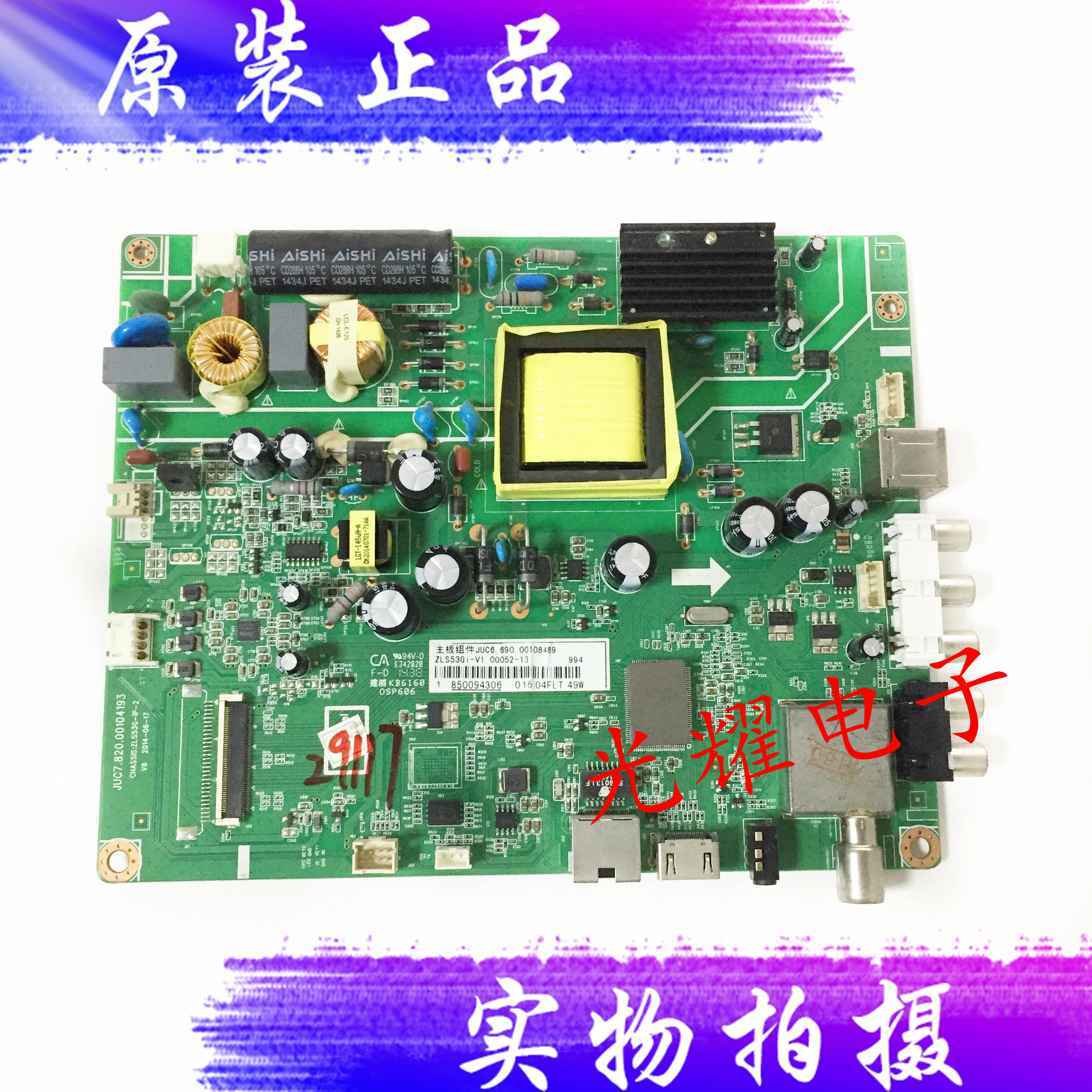 原装长虹LED40B2080N/C1000