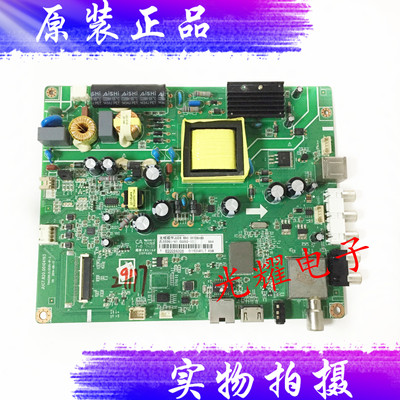 原装长虹LED40B2080N/C1000