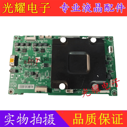 液晶主板海信LED65M9600X3DUC