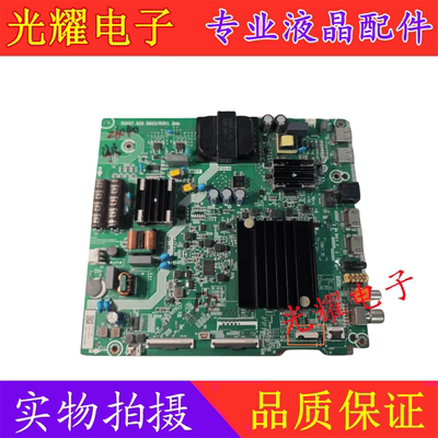 主板海信55A52EHZ55E3D-M