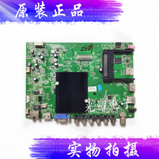 康佳 35018366屏72000280YT電路板 LED55R5600PF液晶電視主板