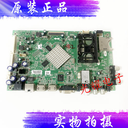 原装创维39E680F主板5800-A8K