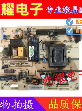 长虹 LED42C3000i LED32B3100IC电源板 MPS35D-4M9 121测试好