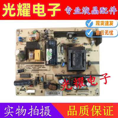 长虹 LED42C3000i LED32B3100IC电源板 MPS35D-4M9 121测试好