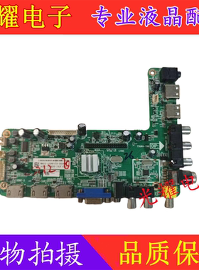 飞利浦49PFL3445主板TSU69-T8B 4704-SU69T8-A2233K01屏K490WD7