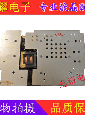 原装34005553 康佳KPS300-01A 35013555 35011766 34006236电源板