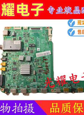 原装 三星 UA40/46C5000QR 主板 BN41-01518A屏LTF460HM02/T460F