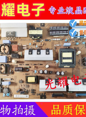 原装LG 32LE4500 32LE5500 电视电源板EAY61770201 LGP3237-10Y