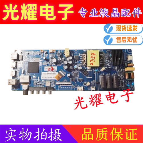 原装小米L43M5-AD主板CV962BH-A42 屏 MI43TV 电路板
