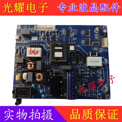 长虹50Q3T50Q3TA55U1A电源板