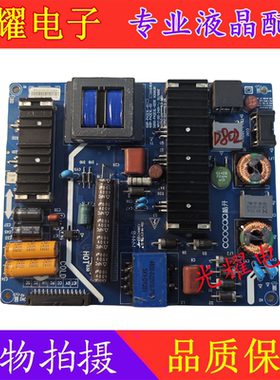 创维酷开40K1Y 42K1Y U49电源板5800-P42EXL-0210/0200电路板