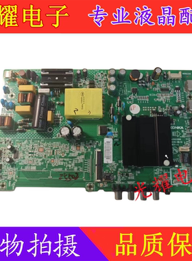 原装康佳LED40S2 LED40/43K1000A K40 39寸主板 35023310屏0591YT