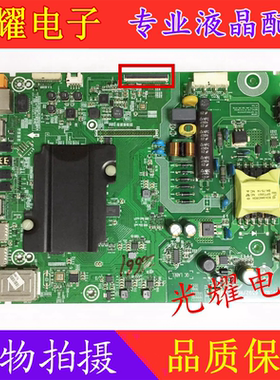 海信LED32EC320A/K3100主板RSAG7.820.6592/R0H屏HD315D 4针 2针