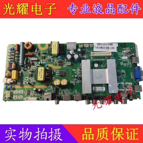 风行N39N39S39Y1N40主板