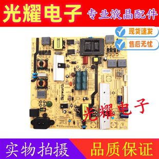 原装创维55E5酷开KX55 55X5电源板5800-L5R019-0010/0000 168P 00