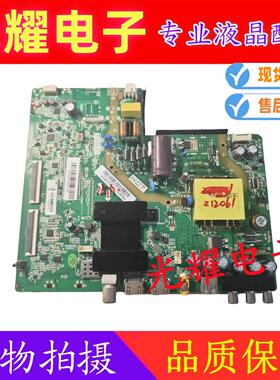 海尔LE43A31G 43A6M 43A31主板1.30.01.TH338F1-00-08屏B0EI430WU