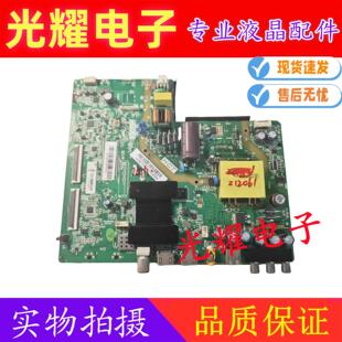 海尔LE43A31G 43A6M 43A31主板1.30.01.TH338F1-00-08屏B0EI430WU