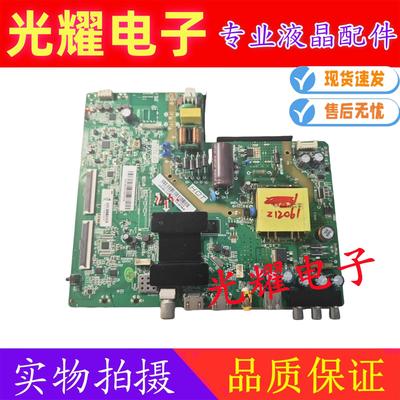 主板电路板海尔LE43A31G43A6M
