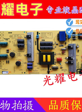 创维55F5/V7 松下TH-49FX600C电源板5800-0000 168P-L5L01W-00/03