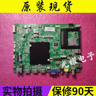 康佳LED50X8800U 主板 35020796 屏 72000870YT电路板电路板