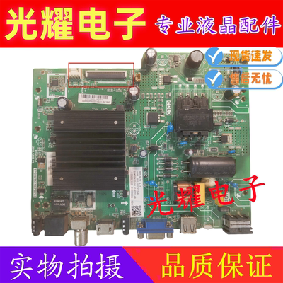 原装长虹43D2060G 32D2060G液晶电视机主板TPD.MT5510.PB703测好