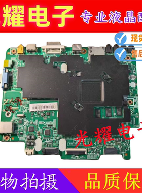 三星LH40DBEPLGC主板BN41-02365A BN91-14653F屏CY-GH040BGLV6H
