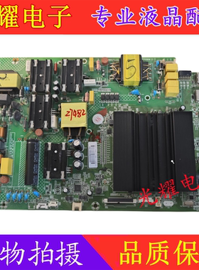 原装康佳电视机OLED49S61U OLED55S61U主板配件35022498屏可选