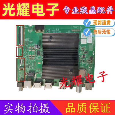 原装创维55A3 主板A7R3010 N012406-001986-004屏可选注意下接口