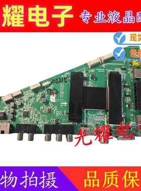 海尔LD48U3300/3000 48A5主板0091802852B配屏LSC480HN05-B