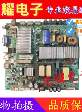 三洋50CE6120R2 主板 1.30.01.3RT84AV1-00-01屏LVF500AUDX E1V2