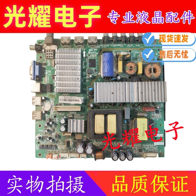 三洋50CE6120R2 主板 1.30.01.3RT84AV1-00-01屏LVF500AUDX E1V2