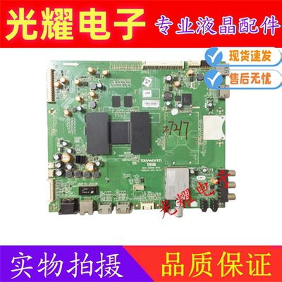 原装创维55E7BRE电视主板5800-A8R960-0P00配屏SDL550FY电路板