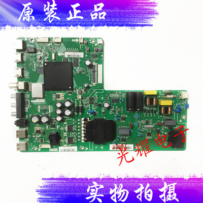 夏普XLED-50Z4808A 50MY4200A主板TP.HV510.PC761屏V500DJ6-D03