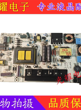海信LED55K20JD LED48EC280JD 48K20J电源板RSAG7.820.5482电路板