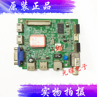 东芝 32LI307C 主板40-03RT49-MAF2HG屏 LVW320CSD0 电路板