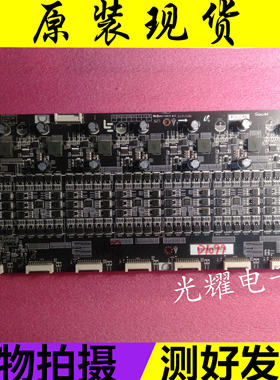 成色新乐视UMAX85 PTV恒流板LETV85_DRV PSLF900701L REV0.6