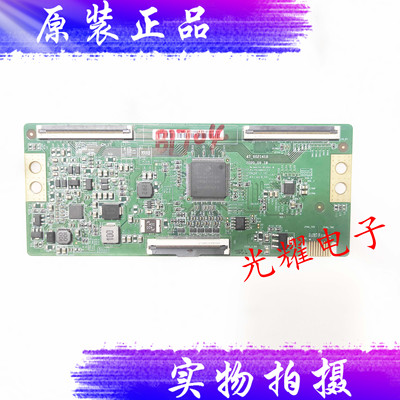 原装华为HD55DESA逻辑板