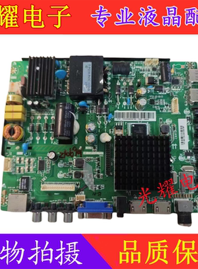 原装HKCH32DB3100T主板HK-T.RT2982P60屏V320BJ7-PE1电路板